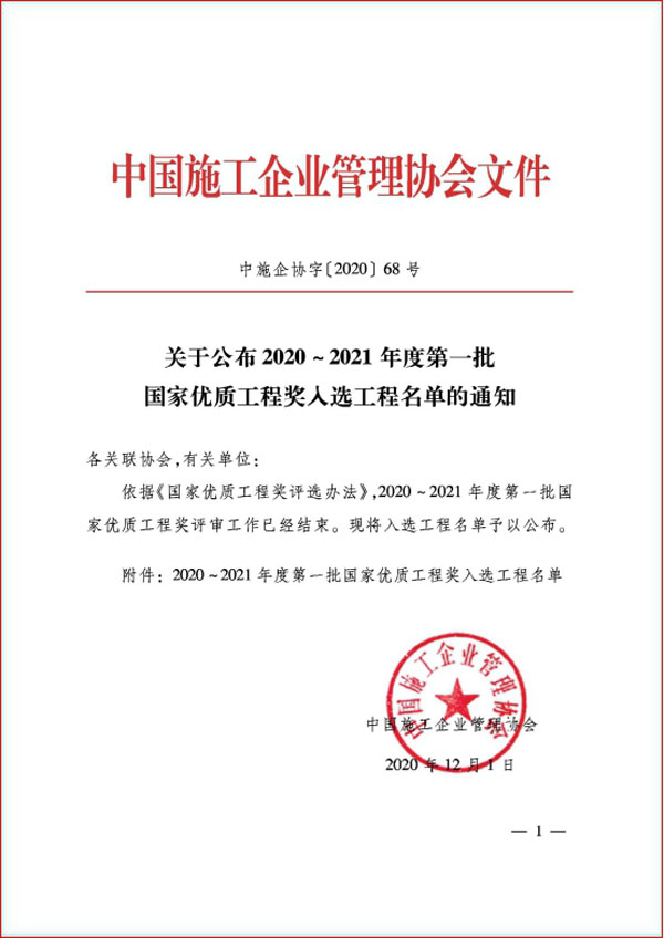 快盈lV500-首页 快盈lV500-首页