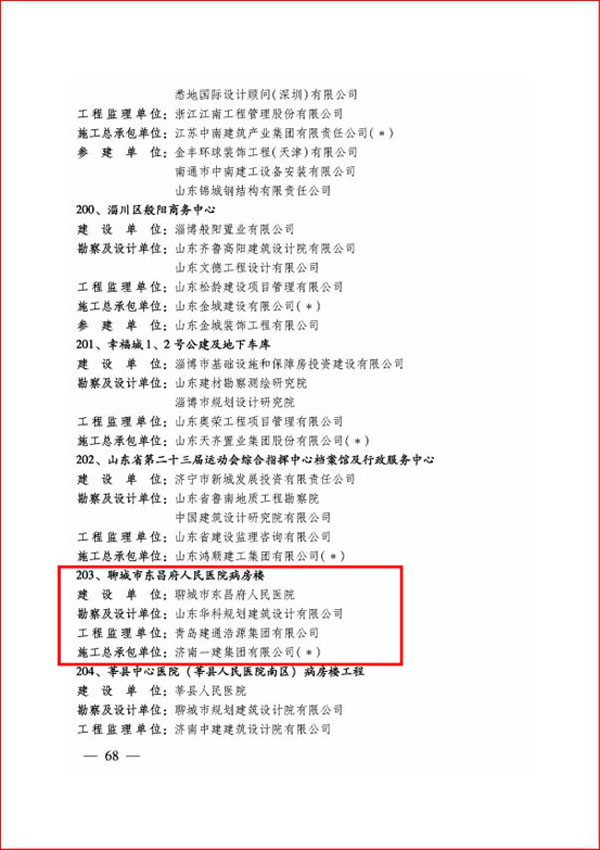 快盈lV500-首页 快盈lV500-首页