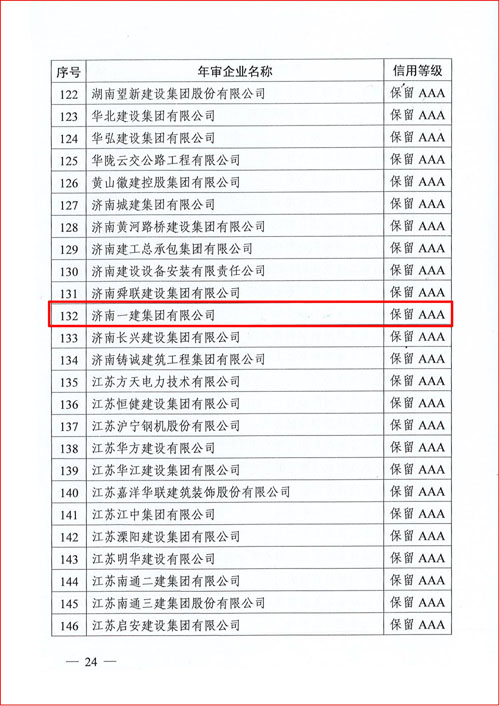 快盈lV500-首页 快盈lV500-首页