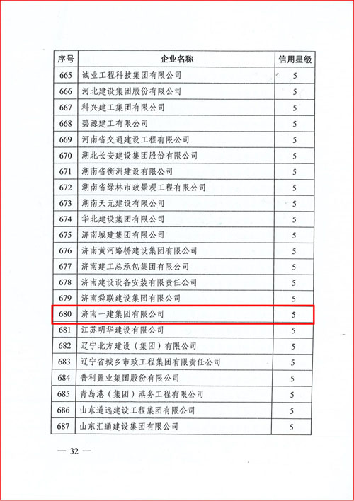 快盈lV500-首页 快盈lV500-首页