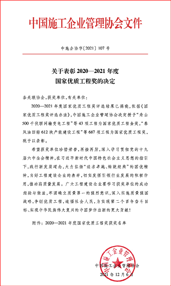 快盈lV500-首页
