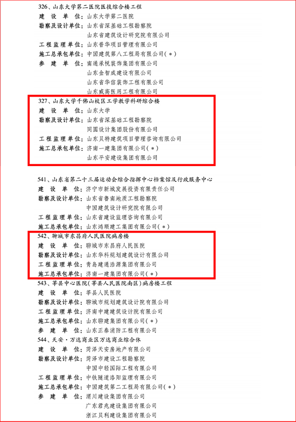快盈lV500-首页